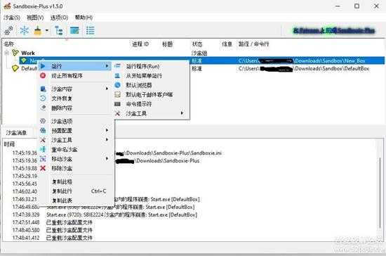 沙盘sandboxie上新了 v1.5.0/v5.60.0 更支持64位Arm