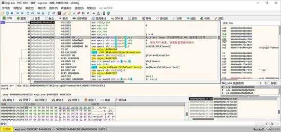 详细逆向分析一款非常零类的全平台应用开发工具的授权和激活过程