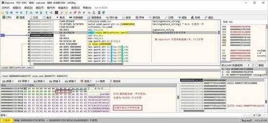 详细逆向分析一款非常零类的全平台应用开发工具的授权和激活过程