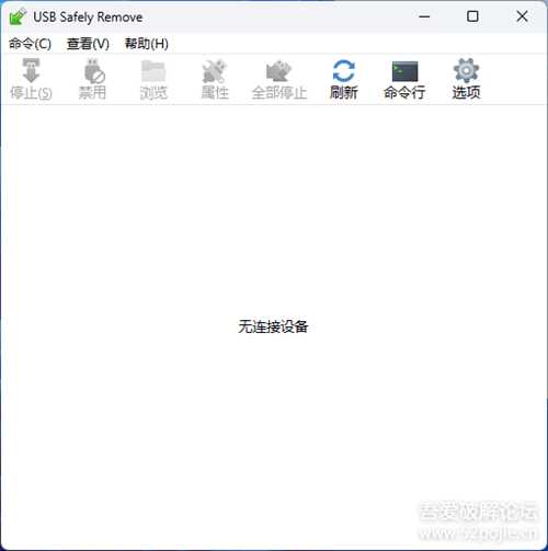 [发布]USB Safely Remove v7.0.4.1318 自解压版/单文件版