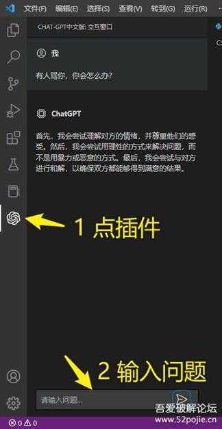 [安卓]GPT盒子V1.0，体验ChatGPT的功能（内附PC版食用指南）