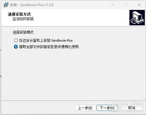 沙盘sandboxie上新了 v1.5.0/v5.60.0 更支持64位Arm