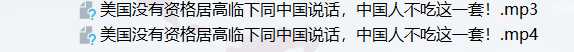 python爬虫轻松搞定b站视频下载